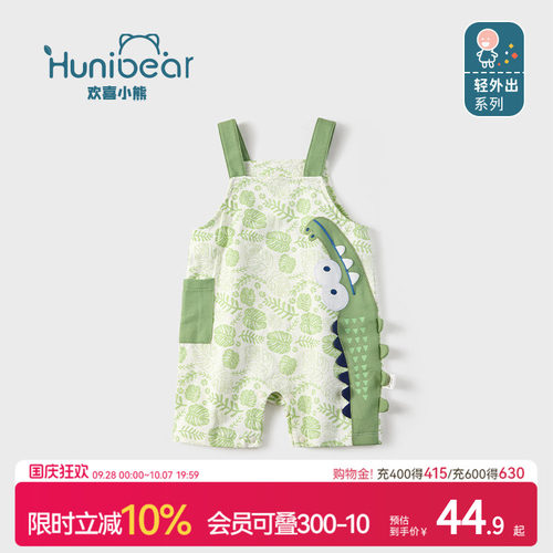婴儿背带裤夏季薄款吊带短裤