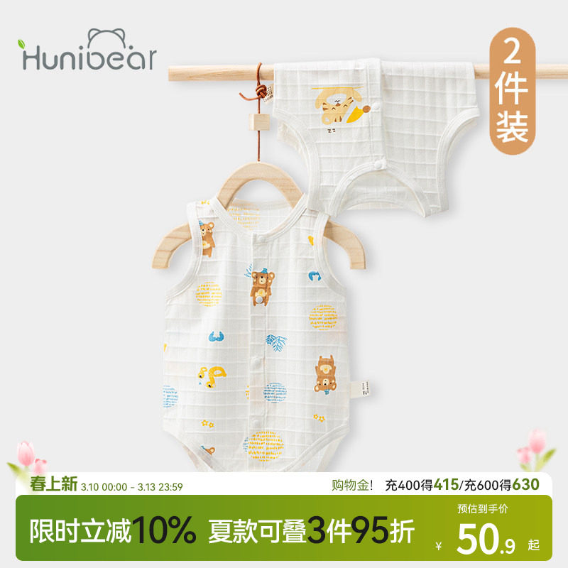 新生婴儿包屁衣夏季衣服夏天无袖背心哈衣宝宝吊带薄款连体衣夏装