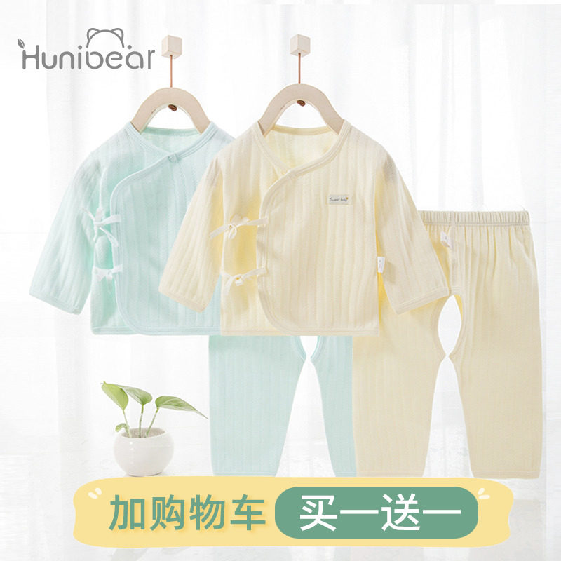 新生婴儿儿衣服内衣套装纯棉春秋薄款女和尚服初生儿宝宝秋衣秋冬