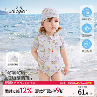 欢喜小熊女童泳衣高弹新款 婴儿童A类连体小童女宝宝防晒耐氯泳装