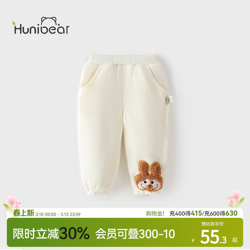 欢喜小熊男童加绒裤子儿童冬季休闲长裤衣服宝宝运动冬天外出加厚