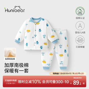 欢喜小熊婴儿夹棉套装 棉服加厚内衣保暖两件套新生儿宝宝棉衣 冬装