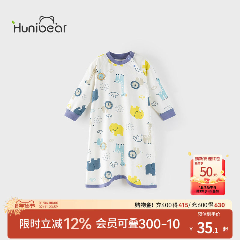 宝宝睡裙纯棉薄款春秋长袖睡袍婴儿秋季长款睡衣女童睡袍男童衣服,童装/婴儿装/亲子装,家居裙/睡裙,淘宝优惠券,粉丝福利购,淘宝优惠卷