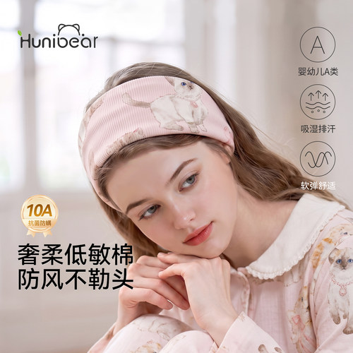 月子发带孕妇产后头巾