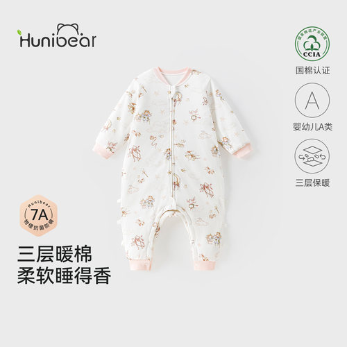 欢喜小熊宝宝冬季夹棉厚款睡袋
