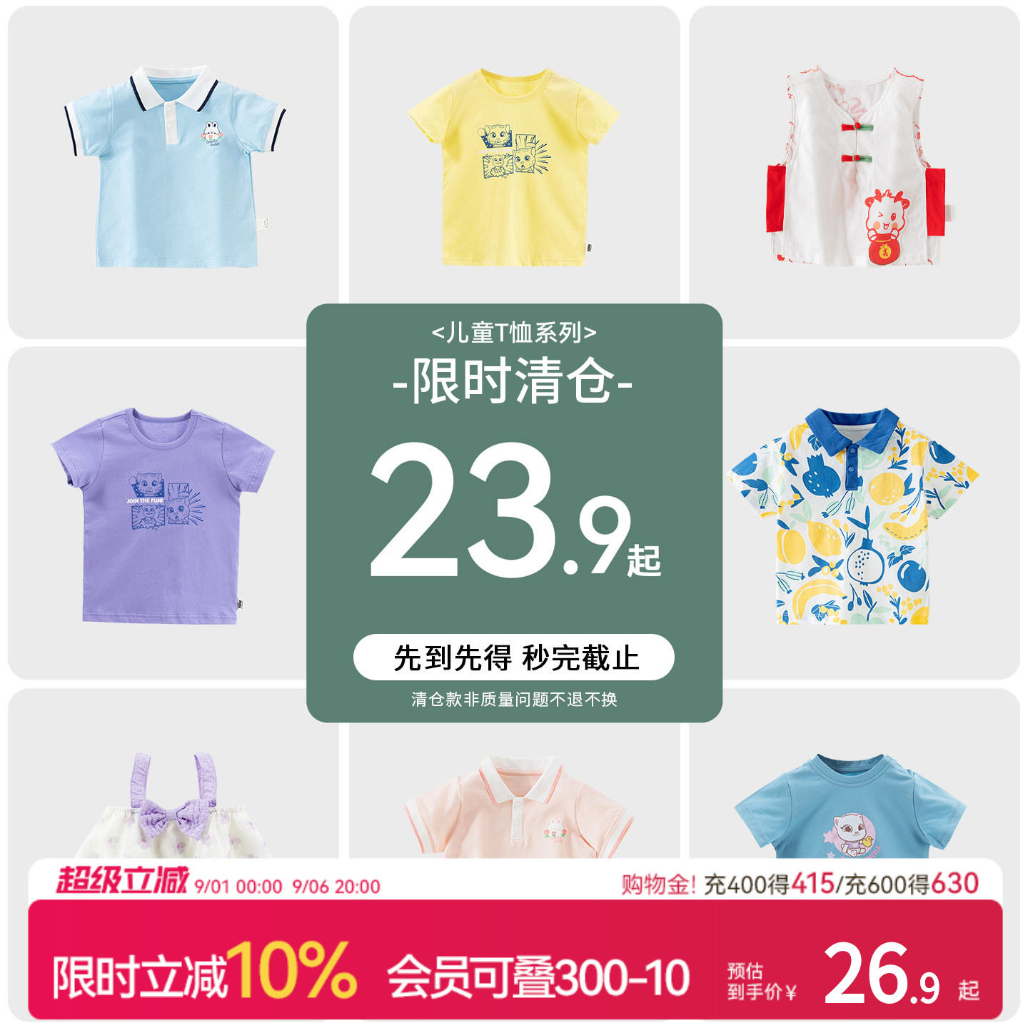 欢喜小熊婴儿宝宝夏季短袖图片