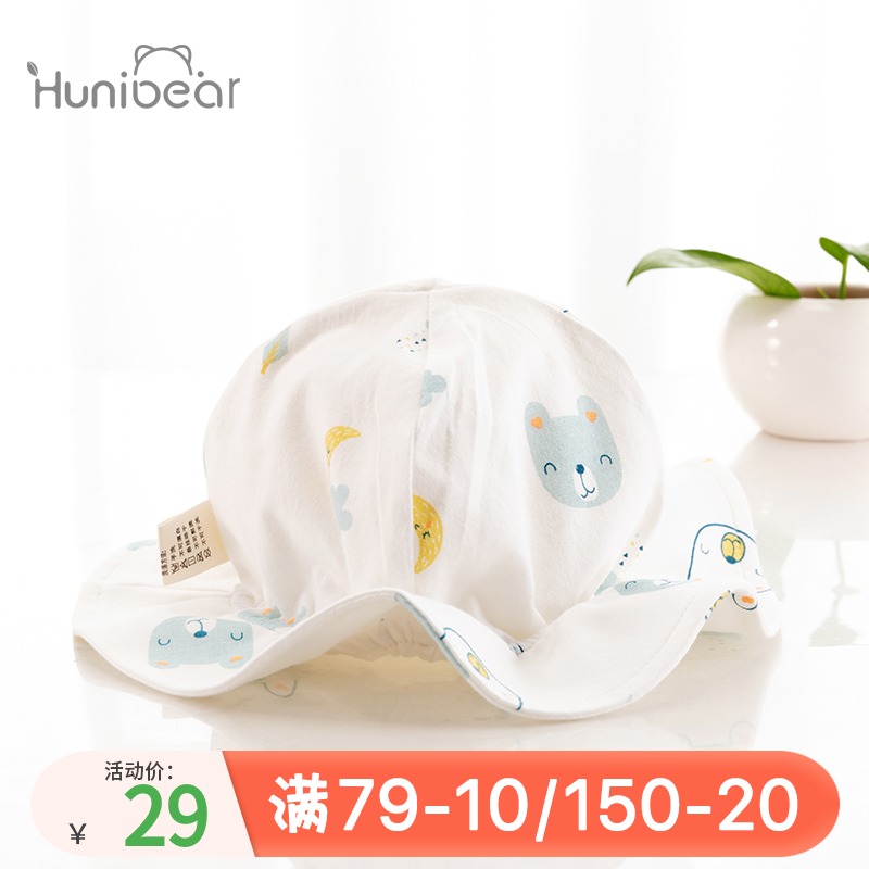 婴儿帽子春秋薄款渔夫帽新款夏季纯棉防护遮阳帽宝宝帽子可爱超萌|msdalam kategori Kanak-kanak/Bayi/Keluarga dipasang, Hat/Muffler/topeng/sarung tangan/alat penutup telinga/Jiaotao, Hat - dari Buy2taobao.com untuk memberikan perkhidmatan ejen Taobao profesional membeli