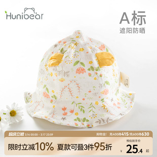 薄款 遮阳帽防晒幼儿太阳帽可爱纯棉夏天宝宝帽子 婴儿渔夫帽夏季
