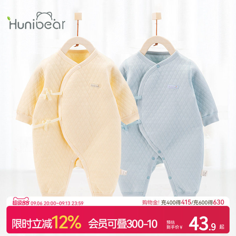 欢喜小熊新生婴儿儿衣服秋冬保暖夹棉内衣初生幼儿宝宝连体衣哈衣
