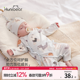 欢喜小熊宝宝春秋长袖 蝴蝶衣纯棉衣服婴儿和尚服 连体衣新生儿秋季