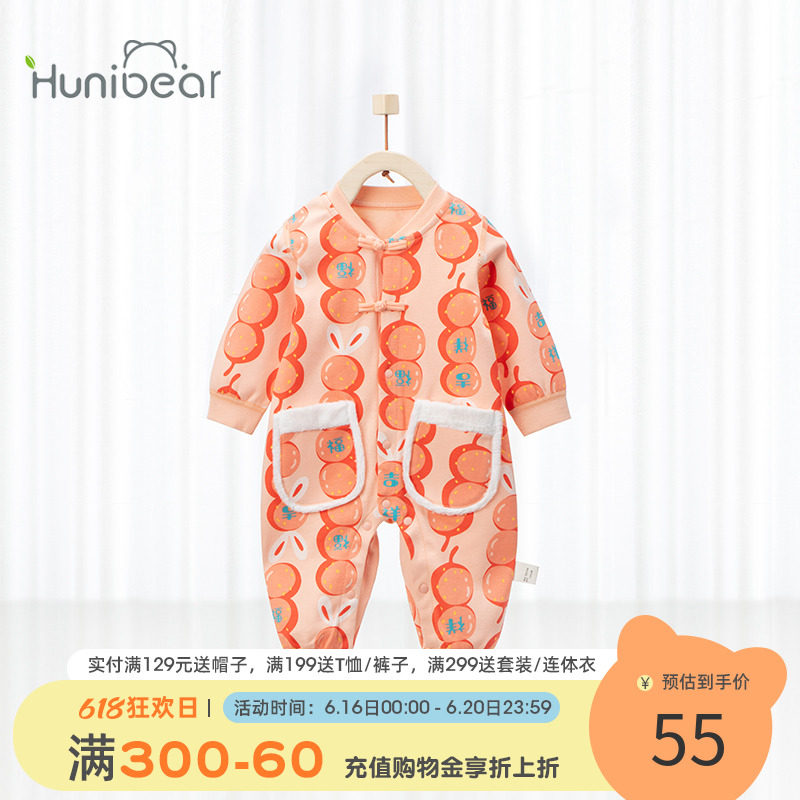 婴儿连体衣春秋款纯棉男宝宝保暖衣满月外出服无骨衣服新生儿哈衣