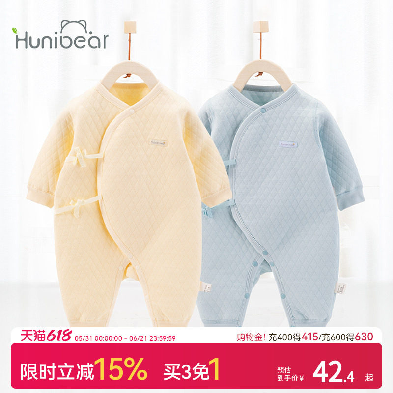 欢喜小熊新生婴儿儿衣服秋冬保暖夹棉内衣初生幼儿宝宝连体衣哈衣