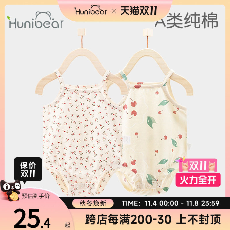 女宝宝吊带包屁衣夏季婴幼儿衣服背心哈衣夏天新生婴儿夏装连体衣怎么样,好用不?