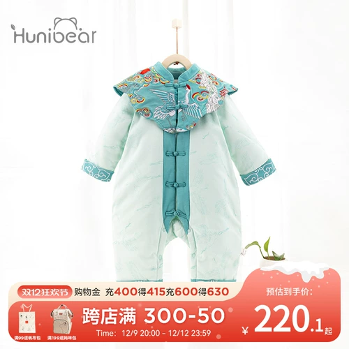 Детское демисезонное стеганое осеннее боди для новорожденных, китайский стиль