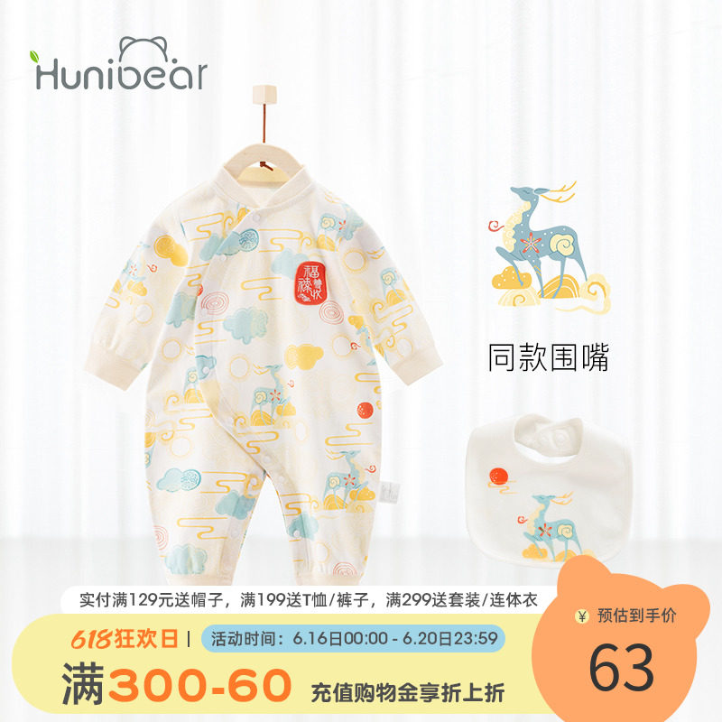 宝宝连体衣春秋季纯棉新生儿哈衣和尚服婴儿幼儿爬爬服外出服春装