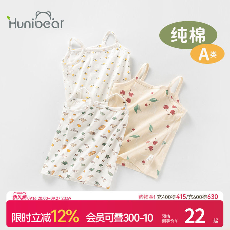 宝宝吊带背心夏季洋气儿童图片