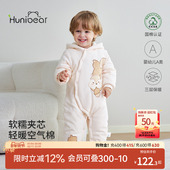 欢喜小熊新生婴儿秋冬连体衣宝宝冬季 夹棉哈衣爬服衣服儿童外出服