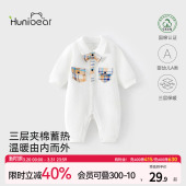 欢喜小熊婴儿秋冬连体衣宝宝冬季 纯棉衣服新生儿夹棉保暖哈衣爬服