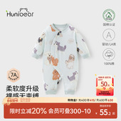 欢喜小熊男宝连体衣女宝宝秋季 纯棉衣服婴儿春秋外出幼儿哈衣爬服
