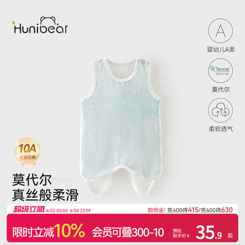 欢喜小熊婴儿薄款护肚防着凉肚兜