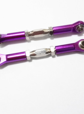 HSP 无限1 10 94111 94188 94170铝合金金属拉杆 升级配件 106017