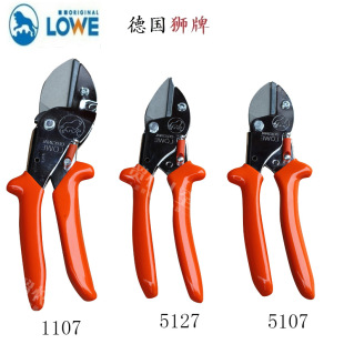 5027修枝钳子园林园丁剪修花剪刀修枝 1107 德国原装 进口狮牌5107