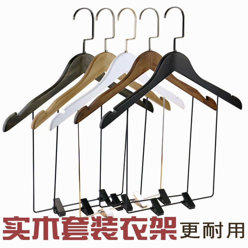 定制logo实木套装衣架服装店多功能木质连体夹子衣挂成人两用虎窝淘 