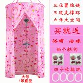 圆形浴罩保温罩浴帐成人宝宝卫生间冬天洗澡沐浴加厚家用洗澡帐篷