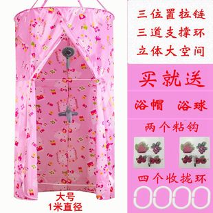 圆形浴罩保温罩浴帐成人宝宝卫生间冬天洗澡沐浴加厚家用洗澡帐篷