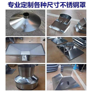 定制不锈钢集气罩工业除尘罩注塑机吸烟罩实验室原子罩除焊接烟雾