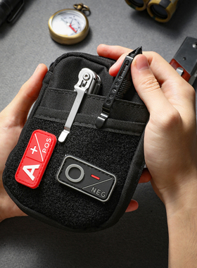 KOSIBATE美国品牌多功能户外运动零钱卡包便携零钱包EDC工具包