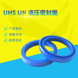 UHS型液压活塞与活塞杆油封65