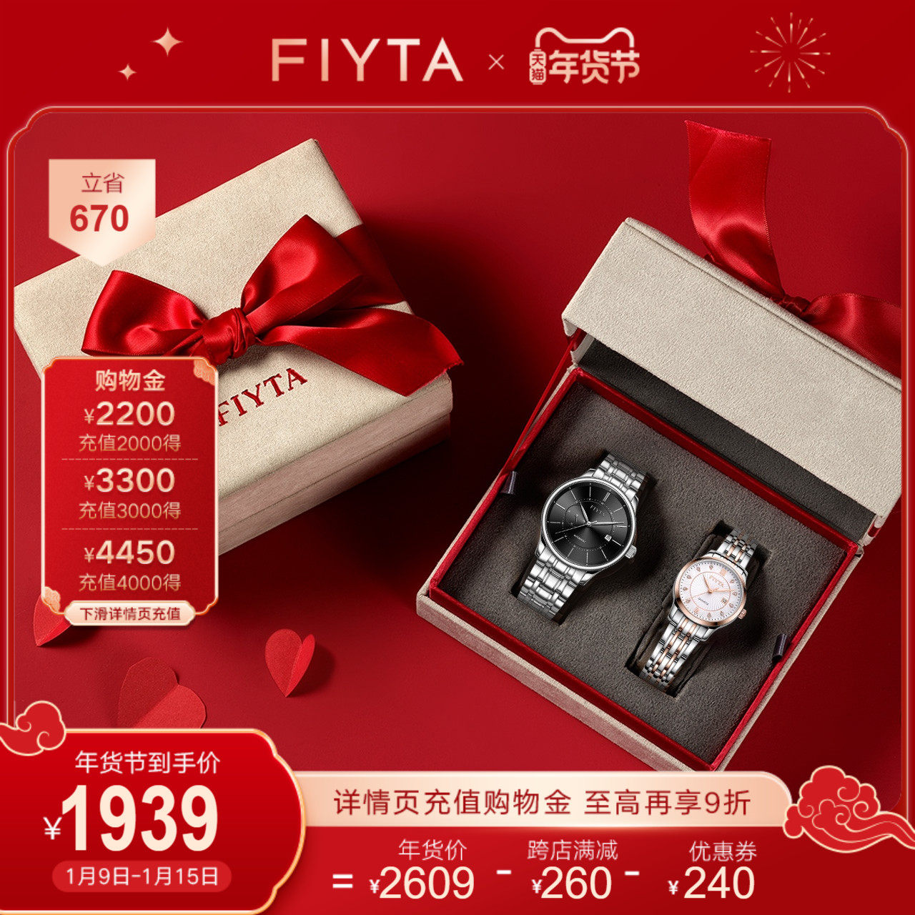 【情侣对表】飞亚达女士镶钻时尚简约石英表男士商务大气机械表