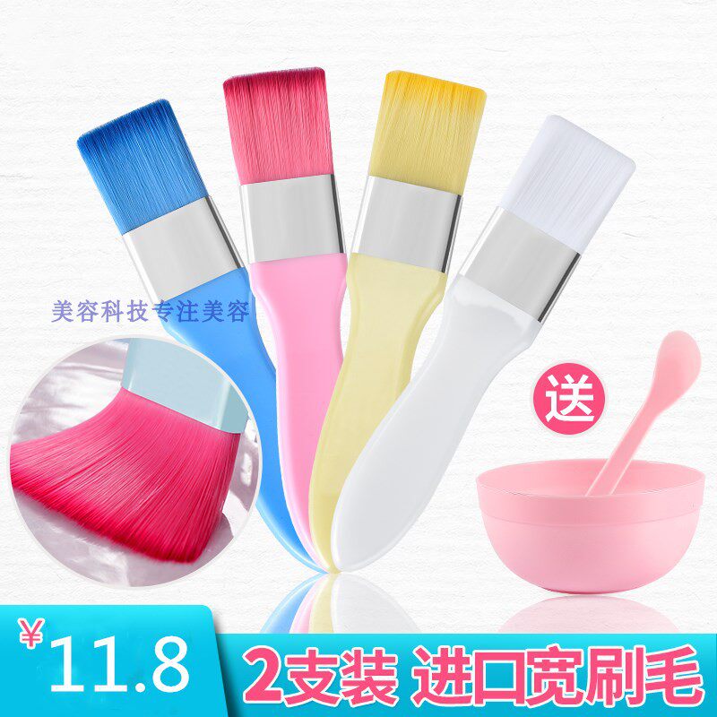 凝胶刷套装 精油刷 面膜碗和刷子套装 diy面膜工具自制面膜棒