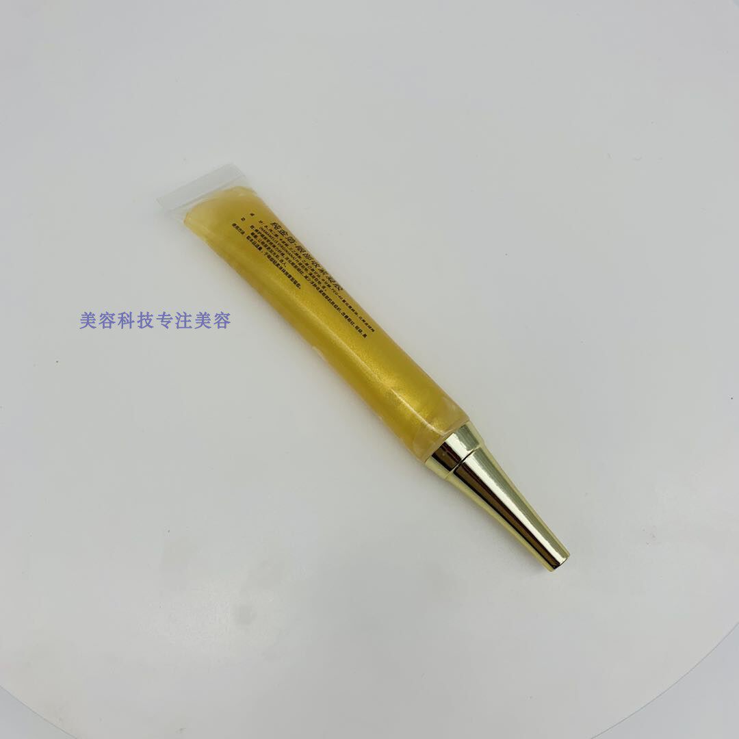 金姿帝眼部凝胶 纯金箔眼部收紧凝胶30g纯金箔凝提升紧致胶原眼霜