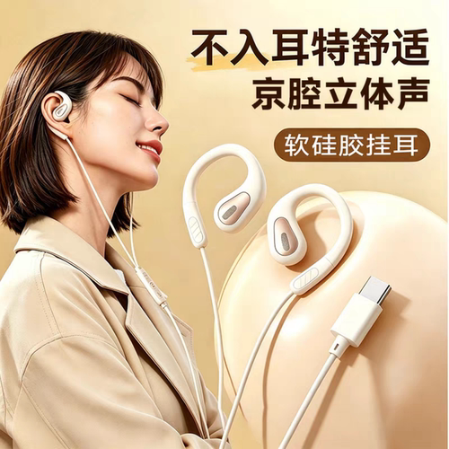 适用学而思学习机X5ultra T6 t4 s4 p4 Pro平板有线耳机专用耳麦