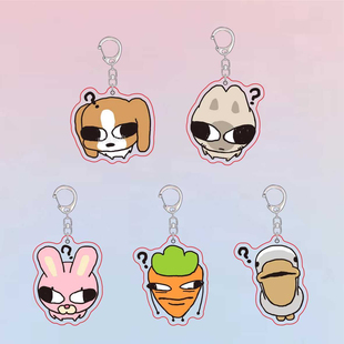 暹罗厘普问号比格多栋张田中周边可爱卡通书包挂件亚克力精致礼物