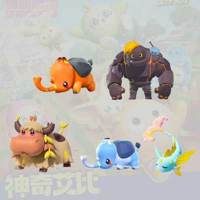 蛋仔派对艾比周边霞光鱼钥匙扣