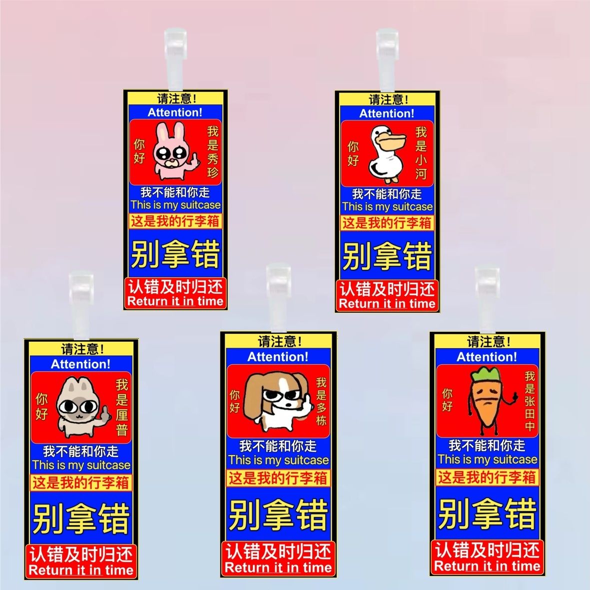 暹罗厘普周边行李箱挂牌可爱卡通秀珍厘普多栋登机牌装饰挂件礼物