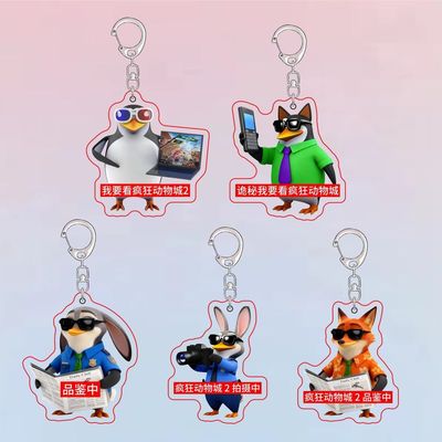 疯狂动物城高雅人士企鹅抽象挂件双面亚克力钥匙扣搞怪装饰小礼物