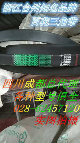 咱家三角带都不包邮，量多后可以发物流到付，