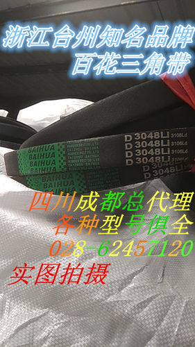 咱家三角带都不包邮，量多后可以发物流到付，