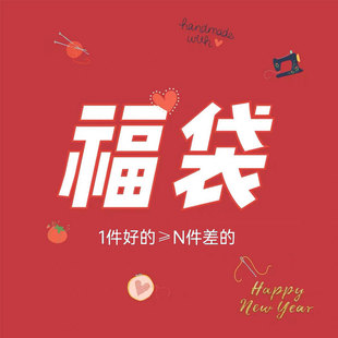 介意慎拍 直播编码 无售后