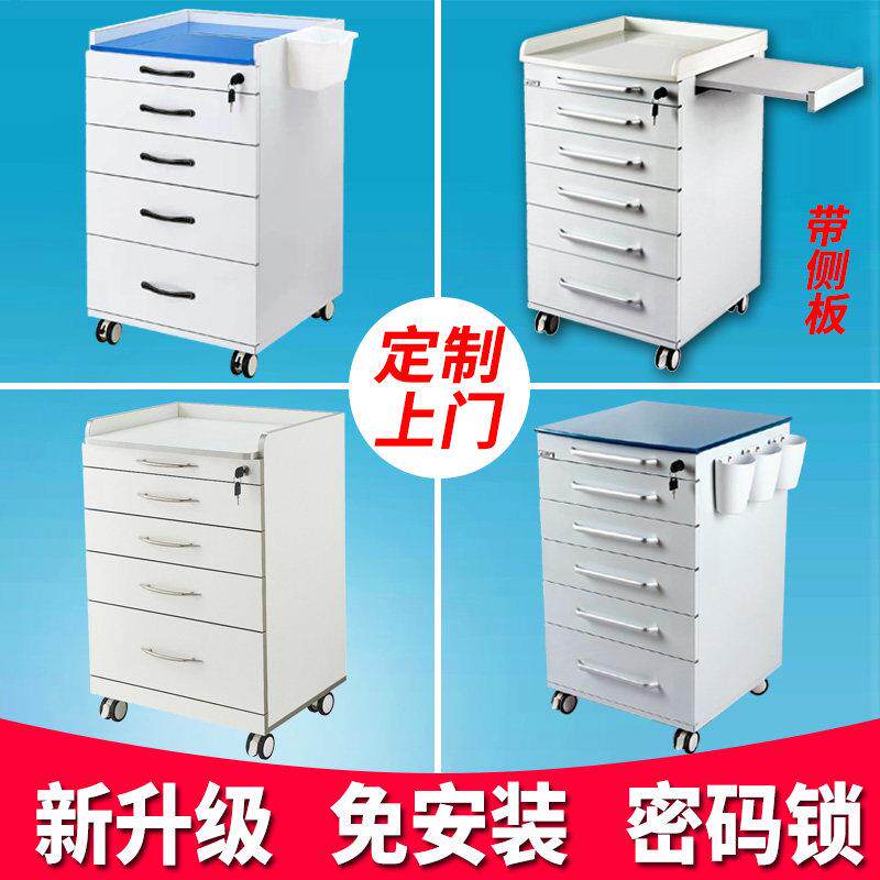 牙科移动边柜不锈钢工具柜口腔医疗边柜诊所收纳柜小推车牙科边柜