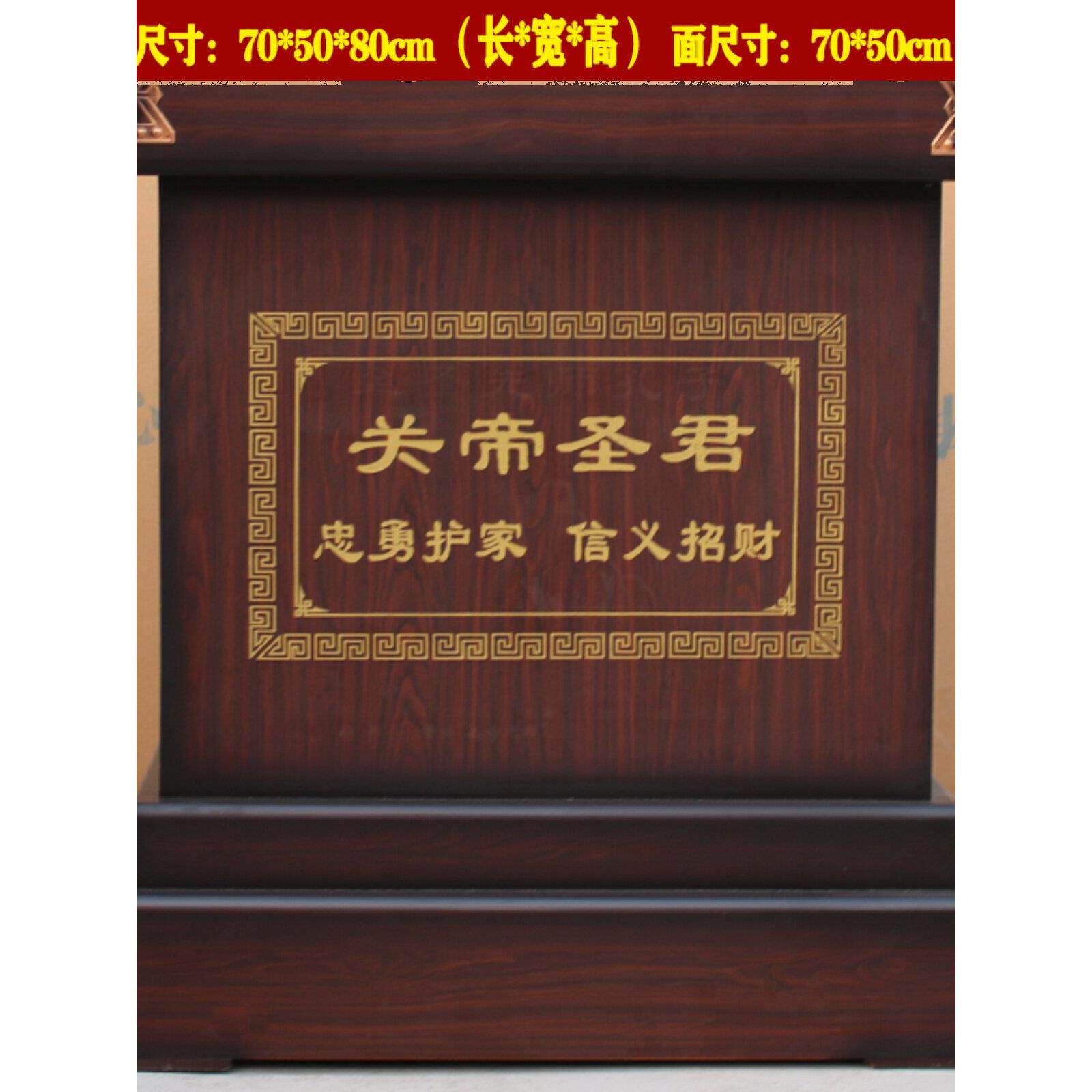 关公通用底座摆件铜鼎佛像供奉加高架子金蟾貔貅马牛落地木座定制