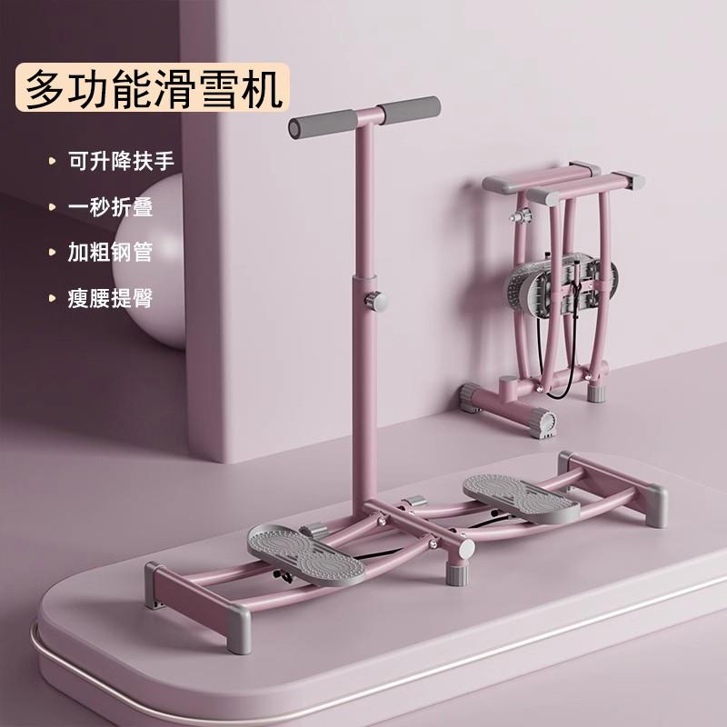 滑雪机美腿夹腿机瘦腿神器产后锻炼大腿内侧盆底减肥肌训练器健身