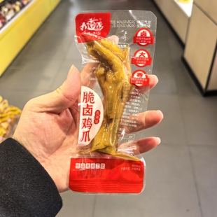 零食九道湾脆卤鸡爪香辣味网红休闲点心解馋小吃大包散称学生很忙
