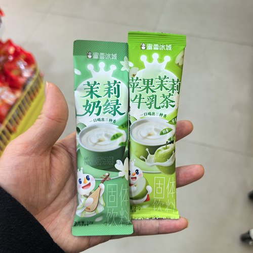 蜜雪冰城苹果茉莉牛乳冲饮