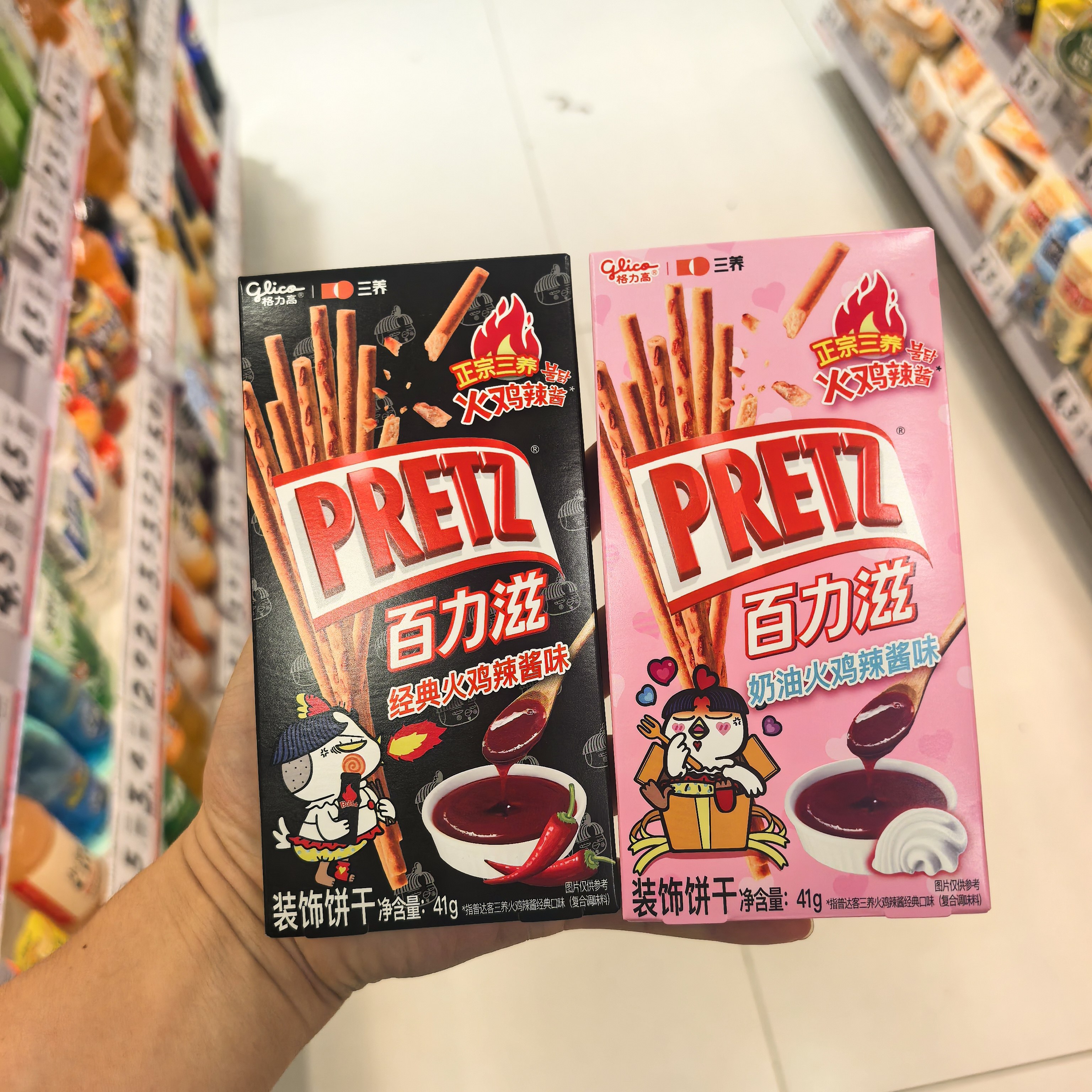 格力高三养联名限定新上市百力滋饼干火鸡面经典奶油火鸡辣酱味