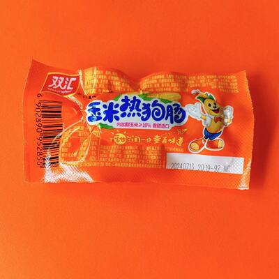 双汇玉米热狗肠香软好味道